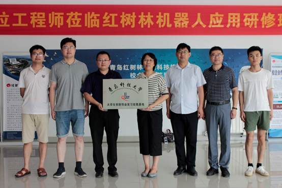 图为免费成人漫画
与青岛红树林有限公司合影 图为免费成人漫画
与青岛红树林有限公司合影